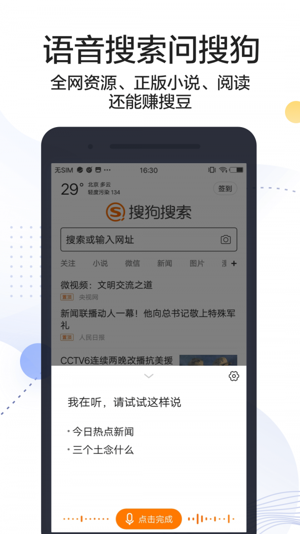 酷狗浏览器下载安装_(酷狗浏览器下载安装最新版本官方下载)