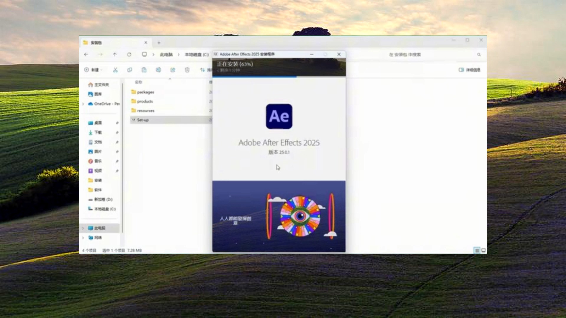 adobe官网下载(Adobe官网下载ps)