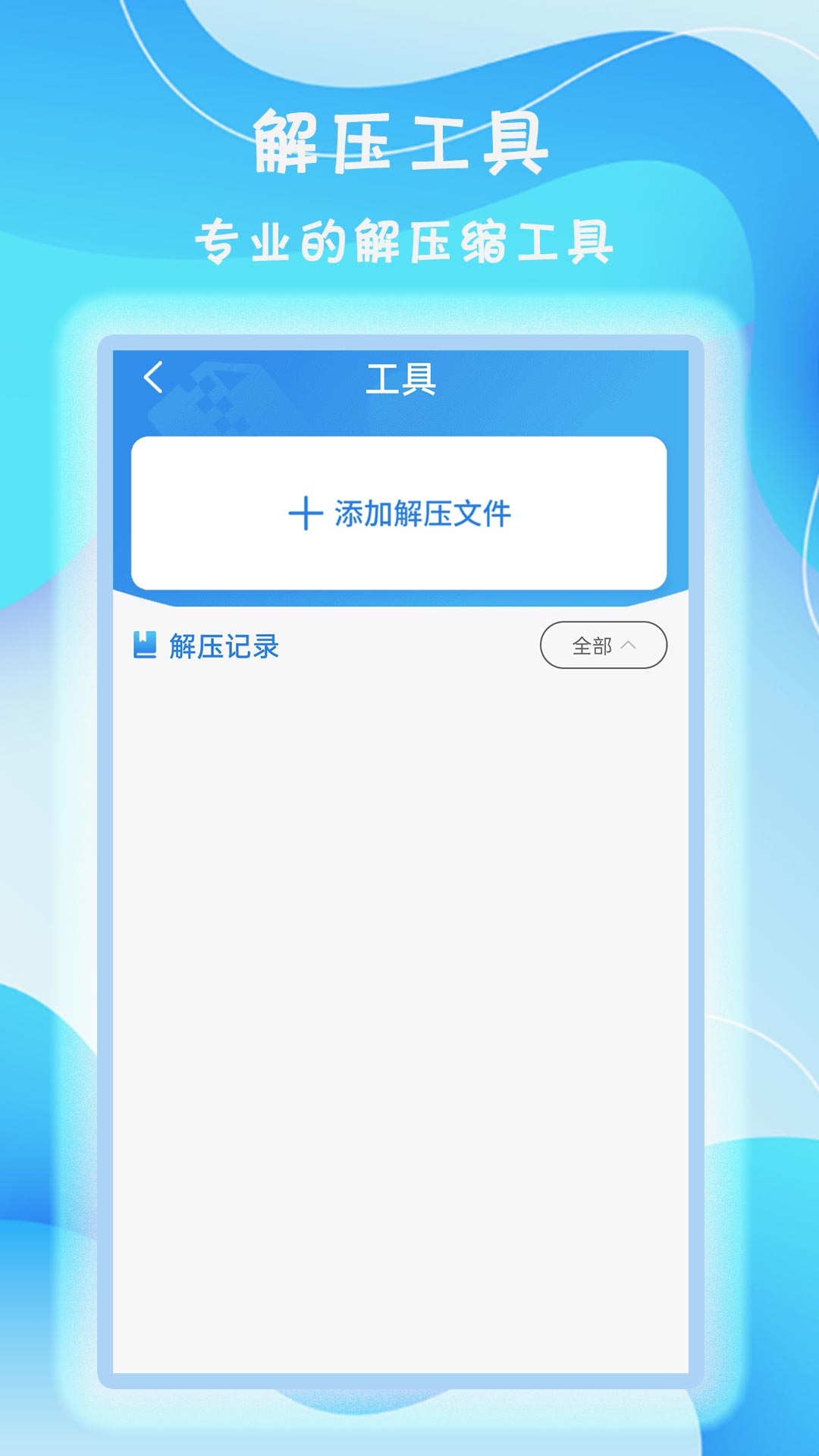 旋风app下载(旋风app下载链接)