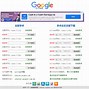 重生之我的书记人生txt下载全文下载的简单介绍