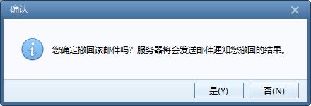 foxmail官方下载(foxmail邮箱手机版app)