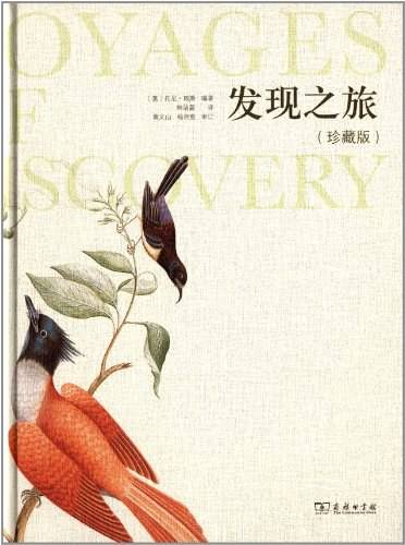 殖民之书ios下载(殖民之书ios下载手机版)