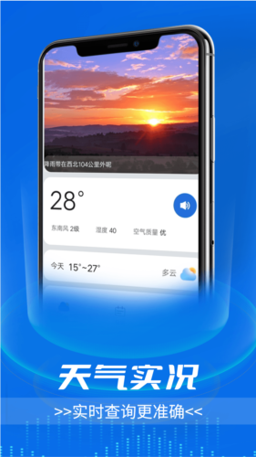 空气视频app下载(蓝天视频app官方下载追剧最新版)