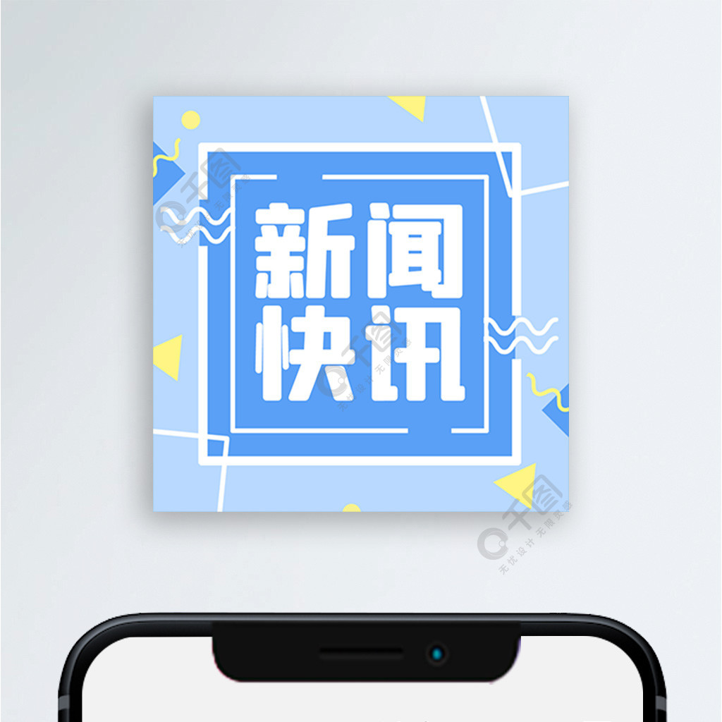 中东新闻公众号下载(中东新闻头条最新消息)