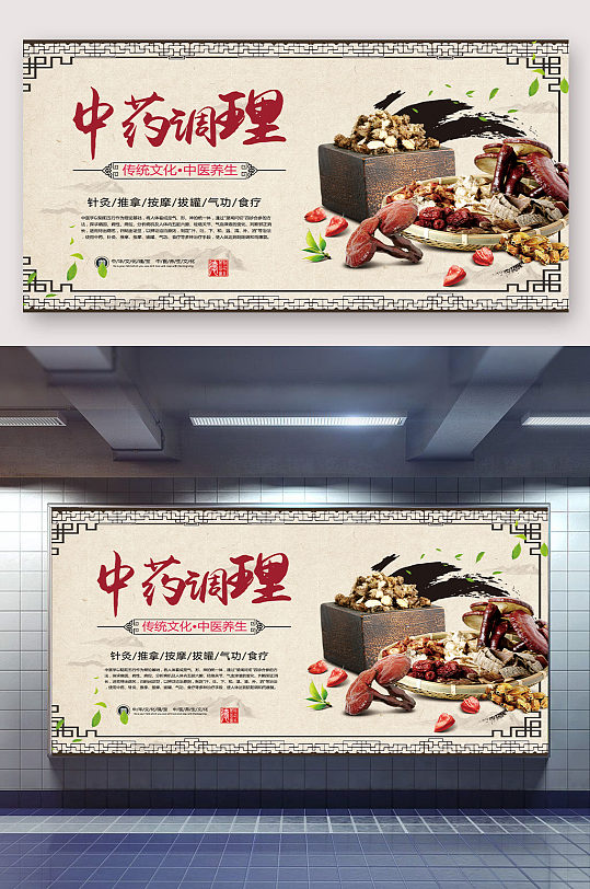 中药文化广告视频下载_(中药文化广告视频下载软件)