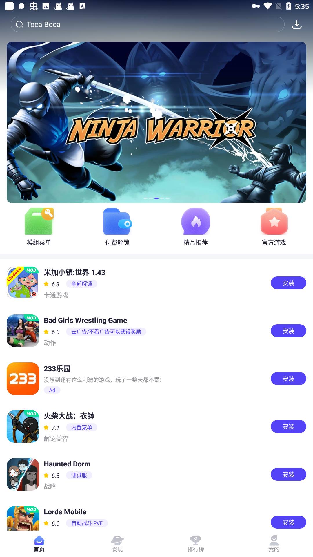 游戏平台下载_(游戏平台app大全)