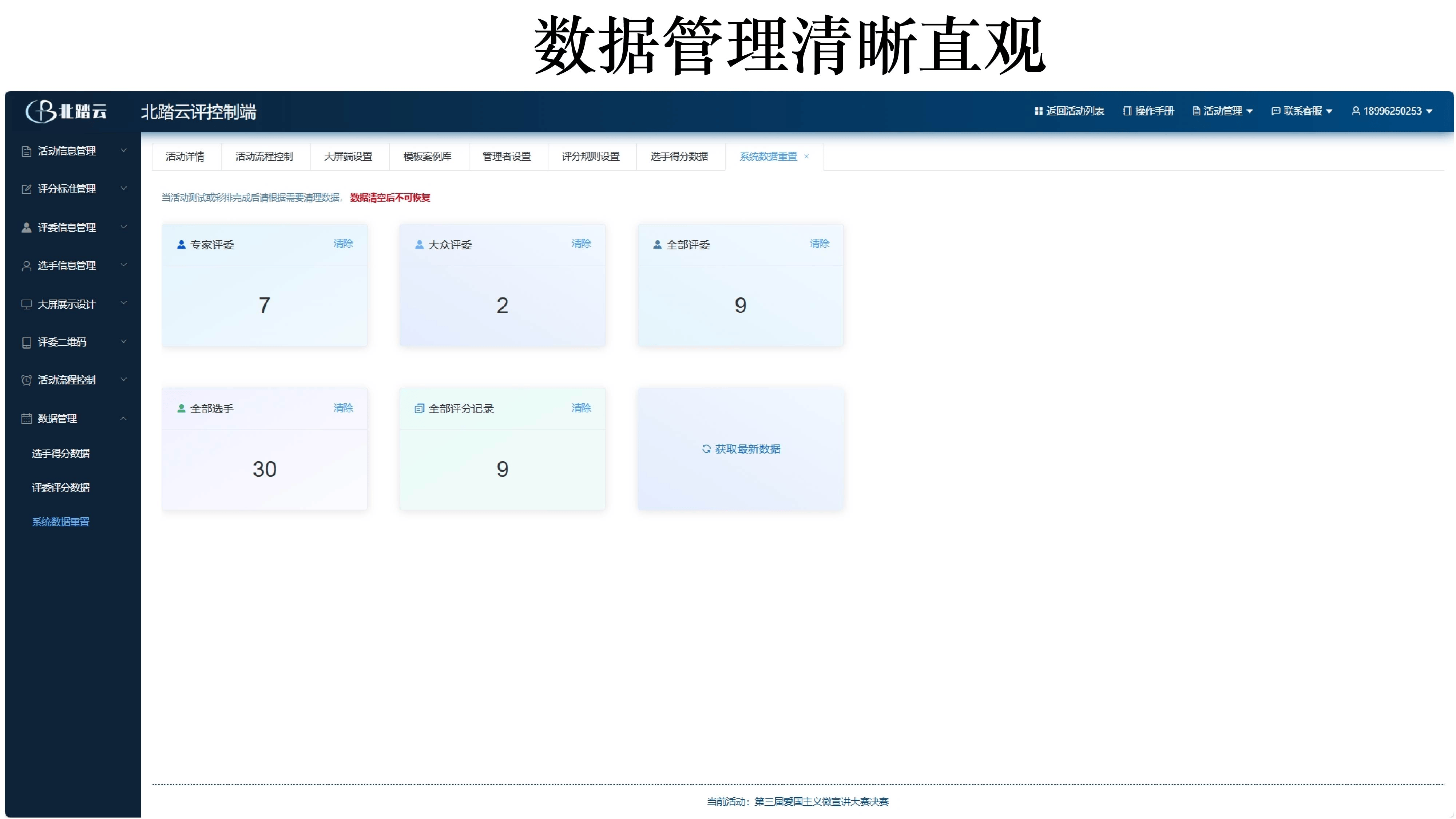 分屏拖动软件下载-(分屏拖动软件下载安装)