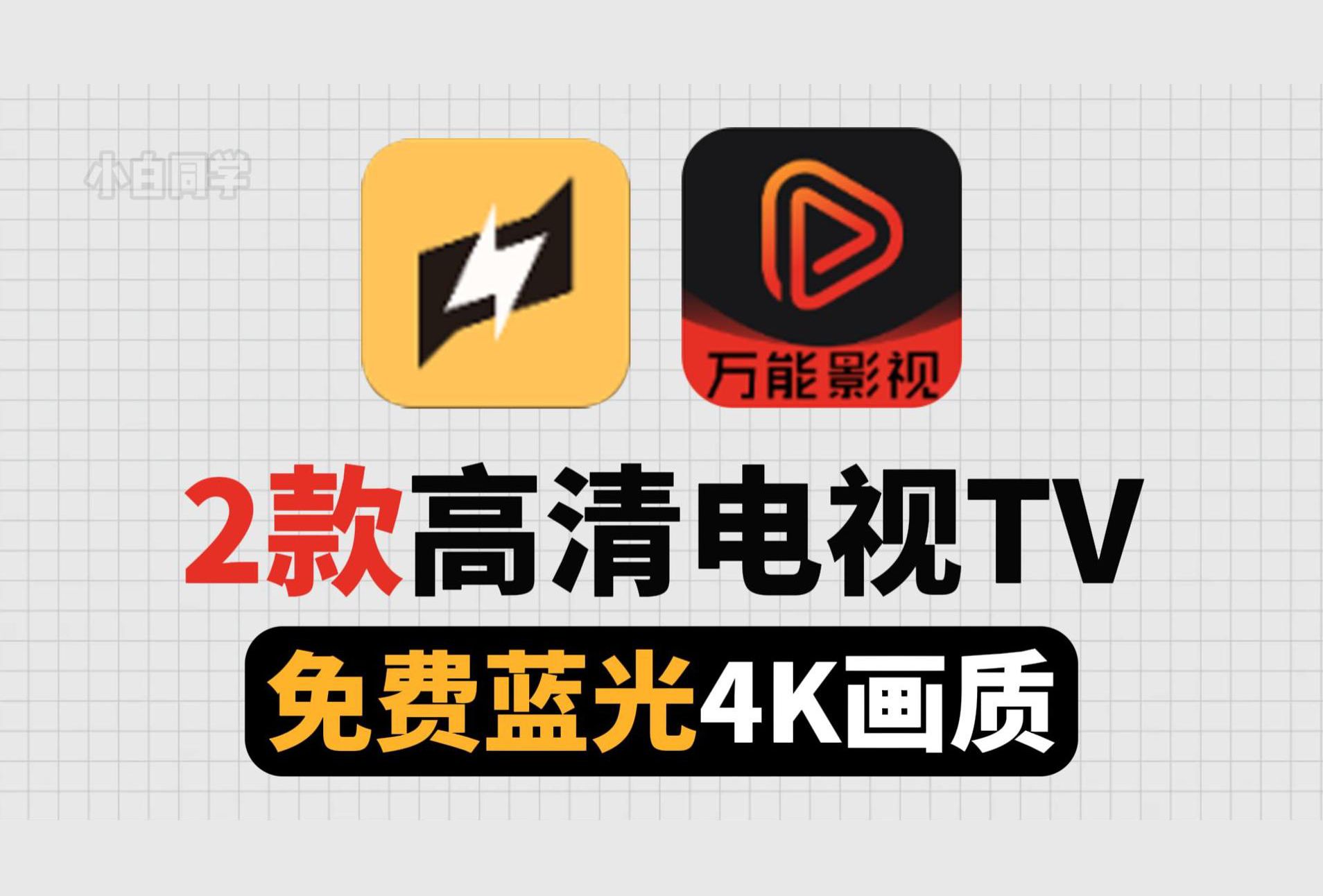 看中央电视台下载什么软件-(央视影音官方电脑版下载安装)