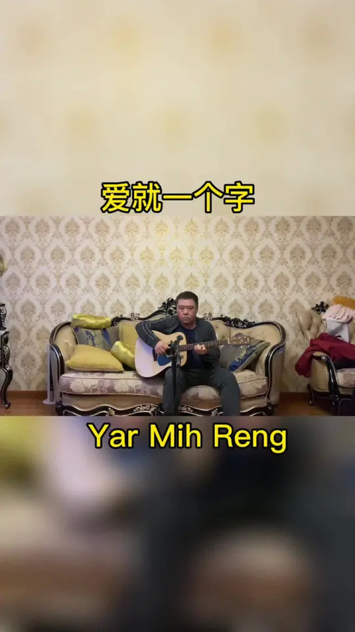 吉他翻唱手机下载(适合吉他翻唱的歌曲)