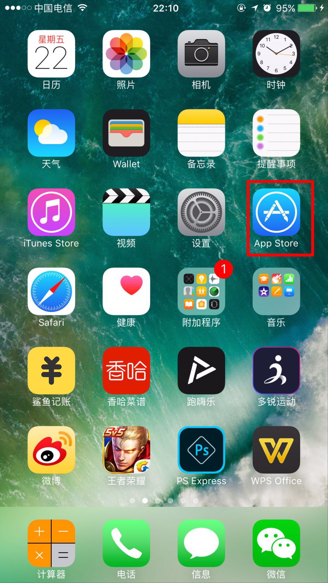 键盘下载苹果手机软件怎么下载_(键盘下载苹果手机软件怎么下载不了)