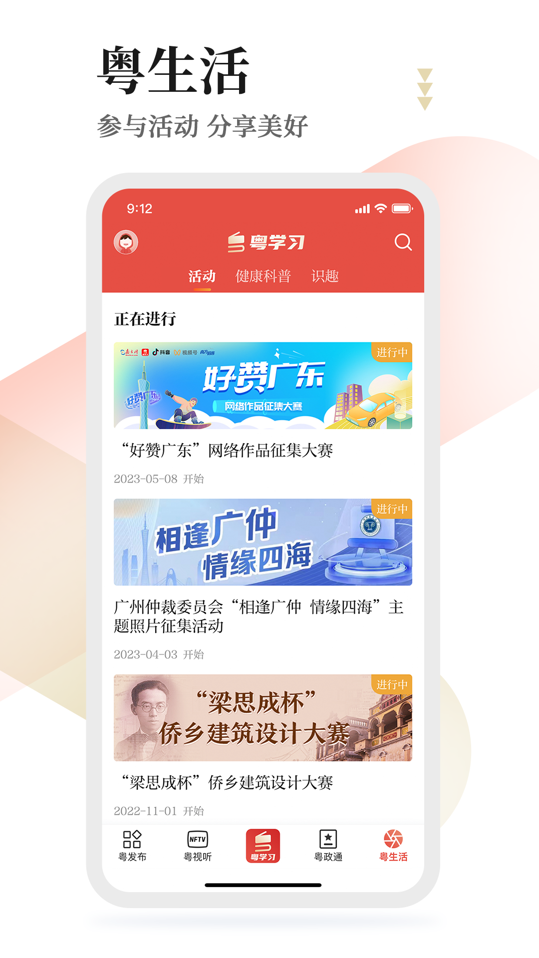 设置app下载_(vivo设置app下载)