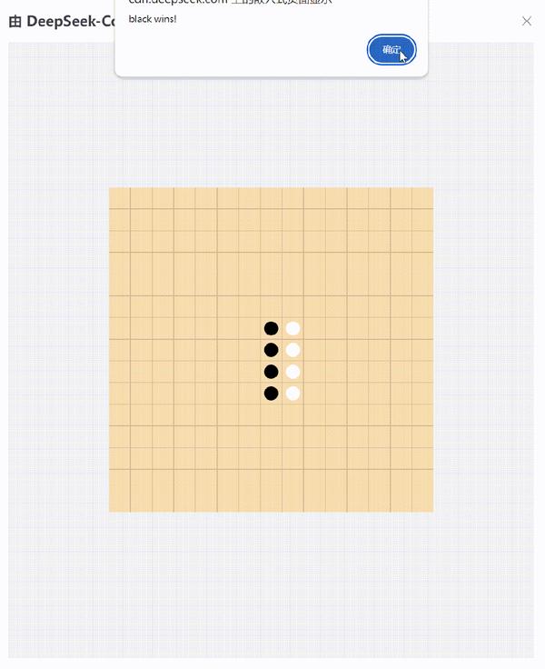 deepseek哪里下载的好用的简单介绍
