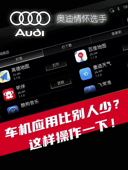 deepseek哪里下载的好用的简单介绍