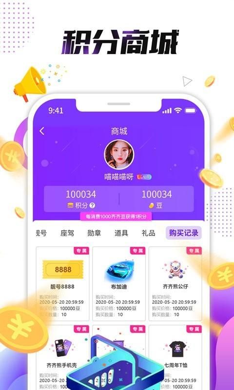 新版app下载直播间怎么下载_(新版app下载直播间怎么下载视频)