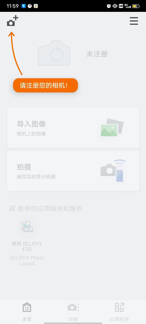 访问安卓下载(访问安卓下载的文件)