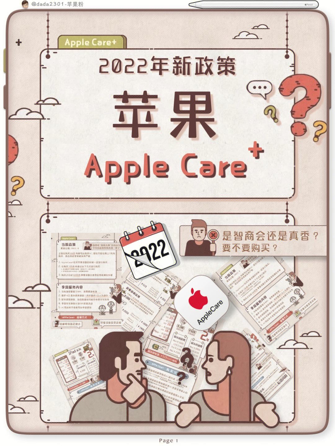 los下载的含义-(los launch下载)
