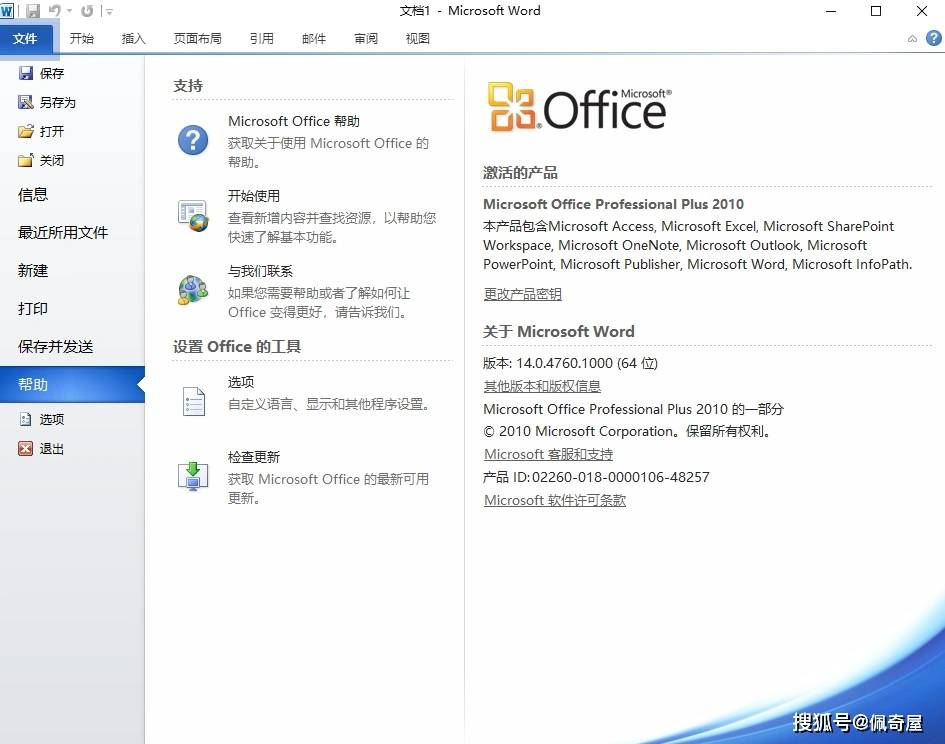 泛微软件下载_(泛微软件是做什么的)