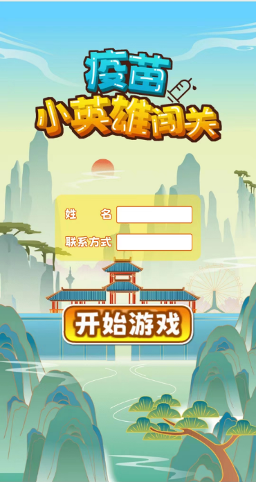 下载小游戏的软件_(下载小游戏免费能玩)