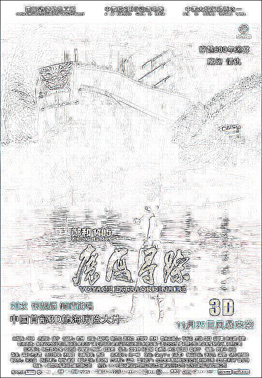 关于沙马免费下载的信息