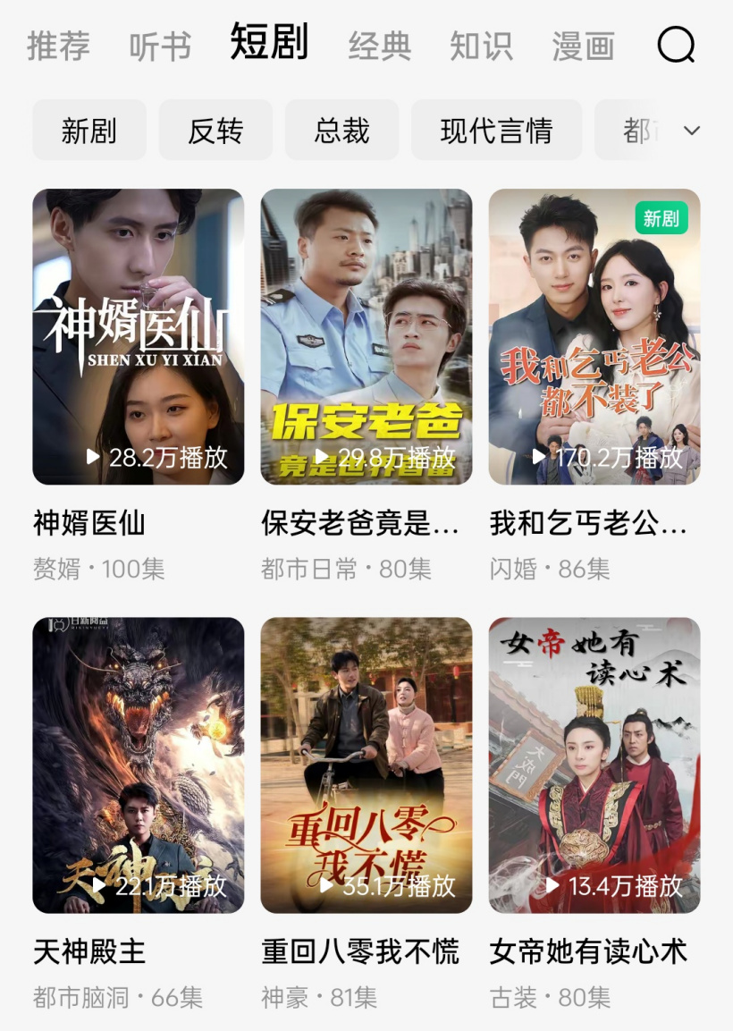 蛋花小说软件下载(蛋花花借款app官网)