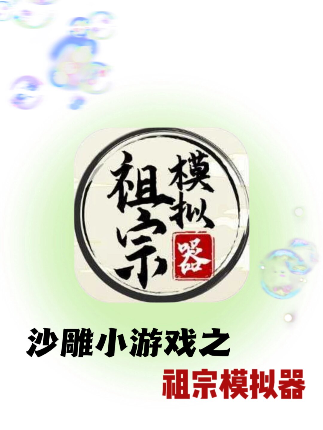哈哈小游戏下载-(哈哈游戏现在叫什么)