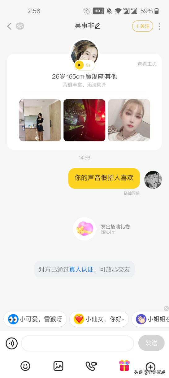 他趣官方下载_(他趣官方下载安装app)