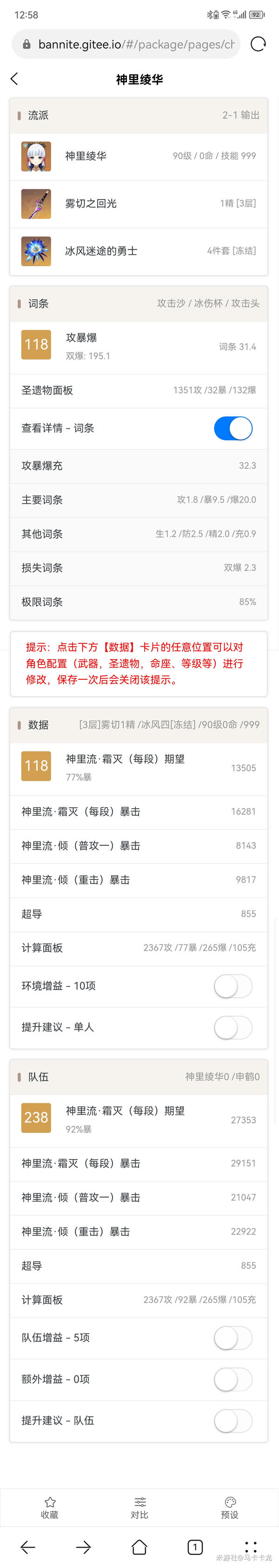迷途星际小程序下载_(360小程序下载安装)