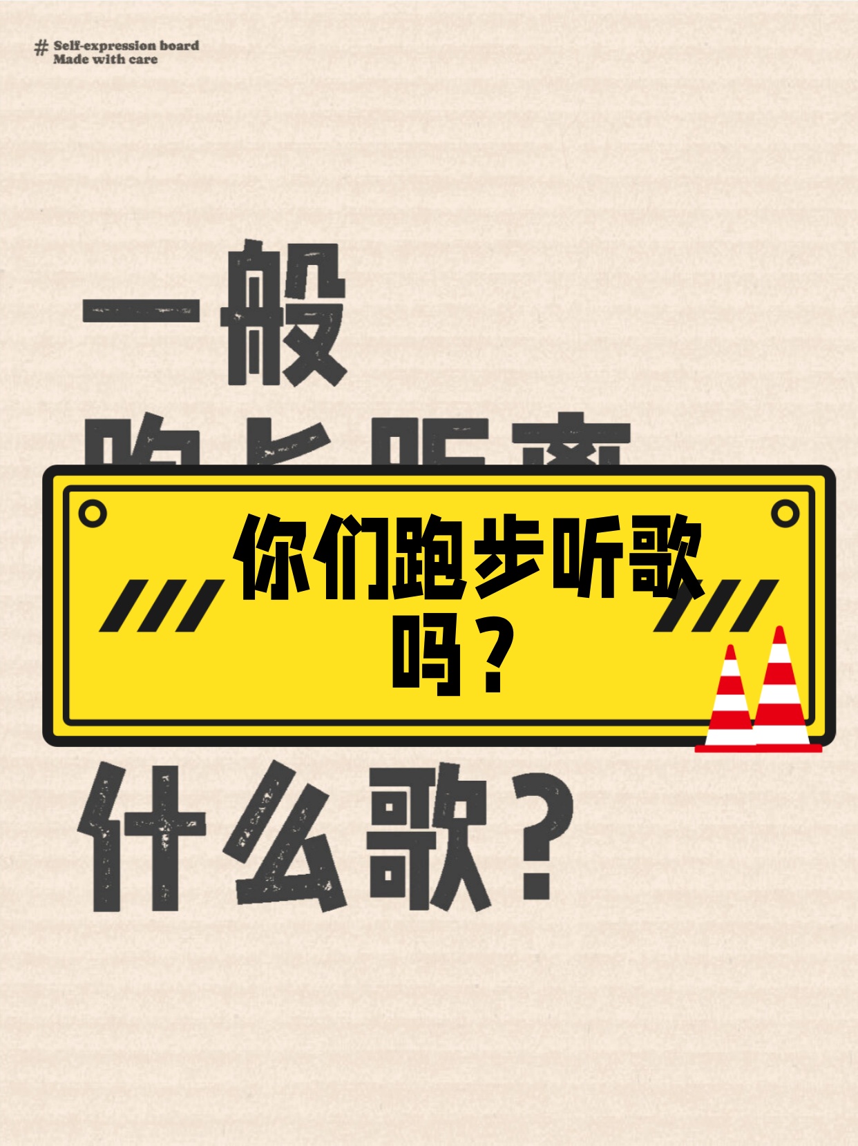 奔跑歌曲音频下载(奔跑羽泉歌曲原版mp3下载)