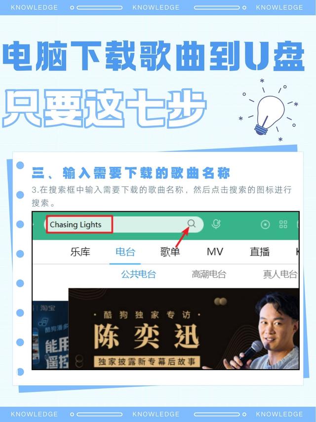 什么软件免费下载歌曲(什么软件免费下载歌曲不收费)