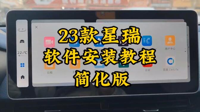 星瑞下载地图怎么下载不了_(星瑞下载地图怎么下载不了了)