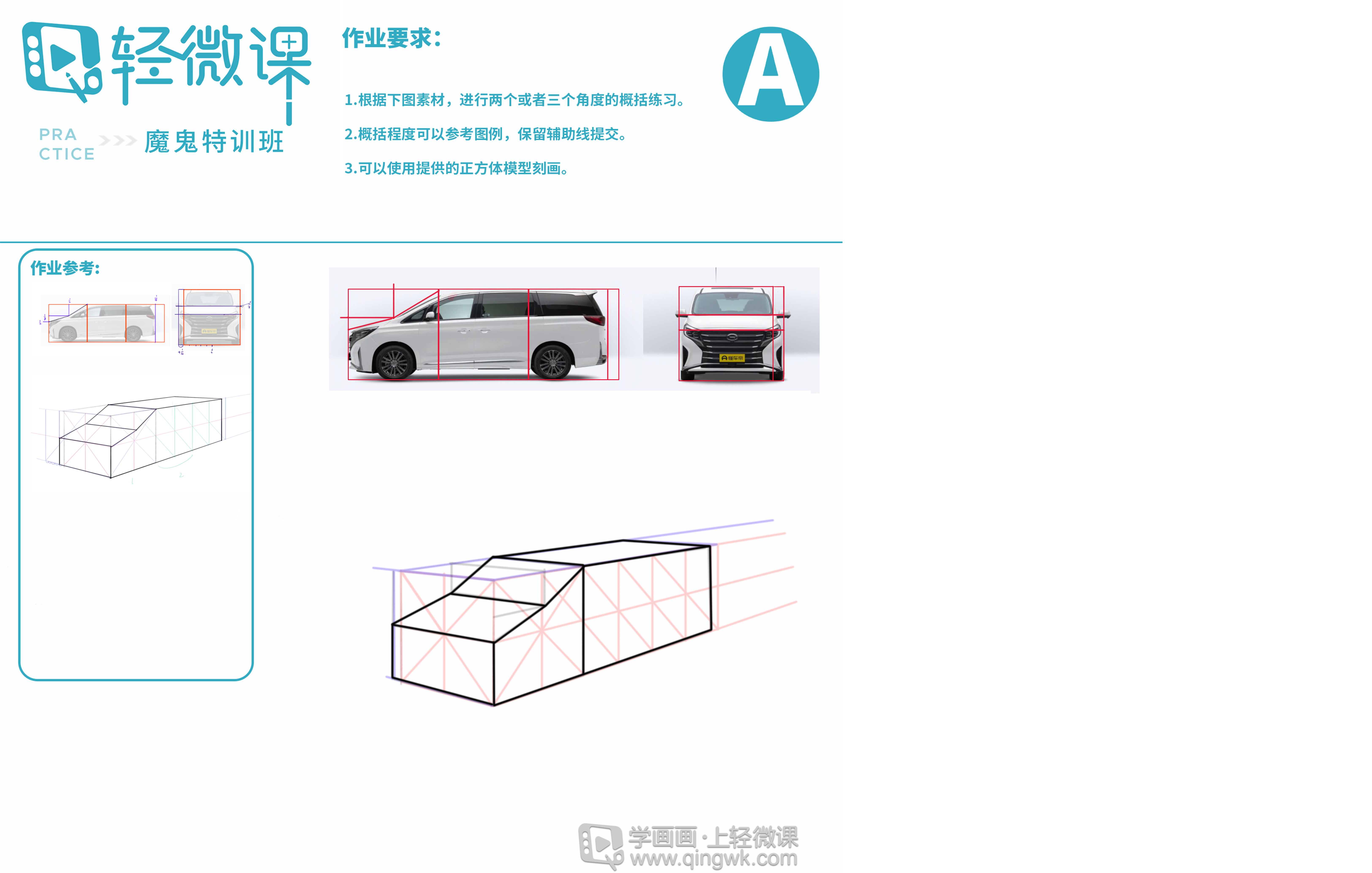 无忧设计渲染教程下载_(cad渲染基础教程详细步骤)