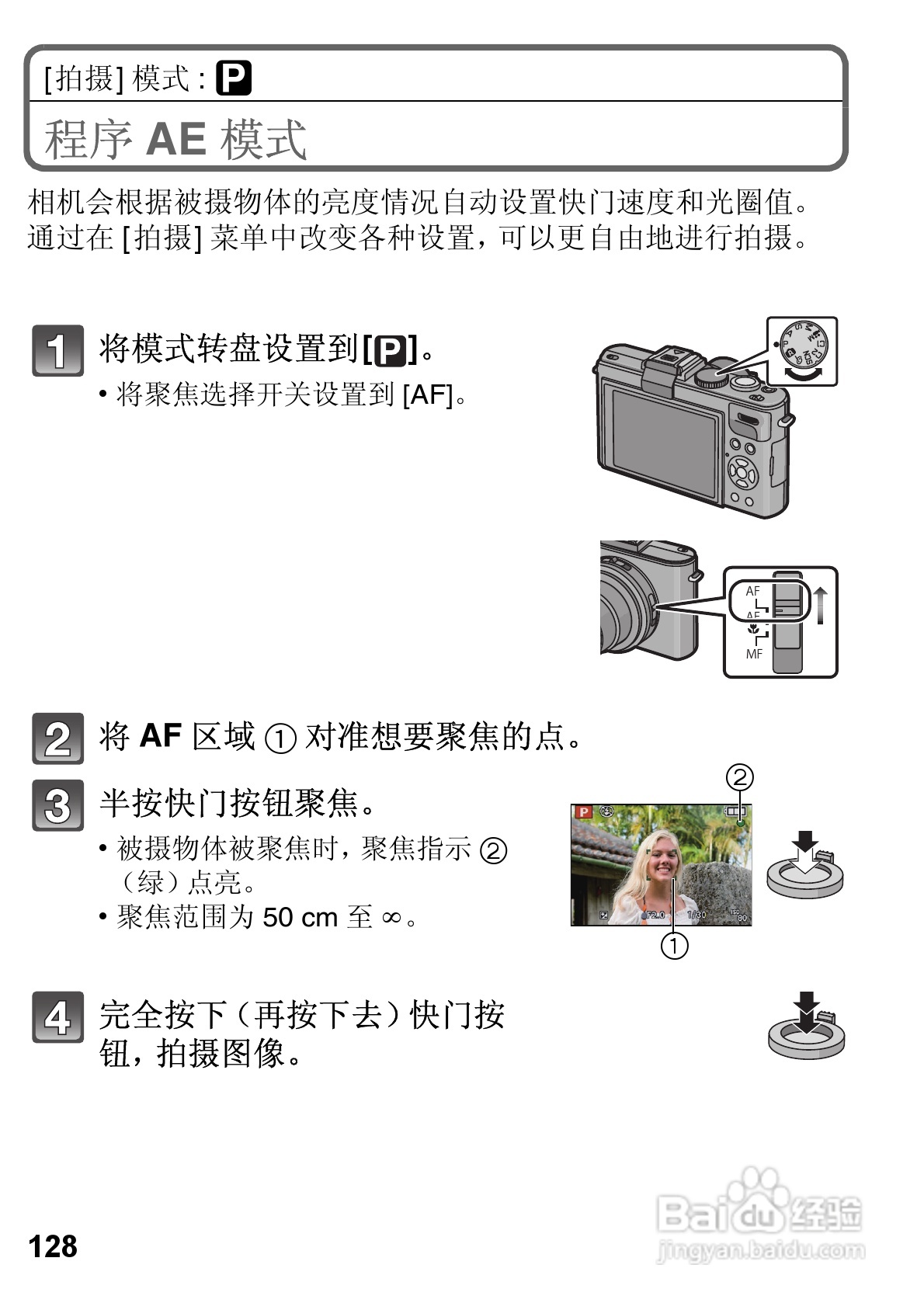 徕卡APP下载方法-(徕卡app下载方法图解)