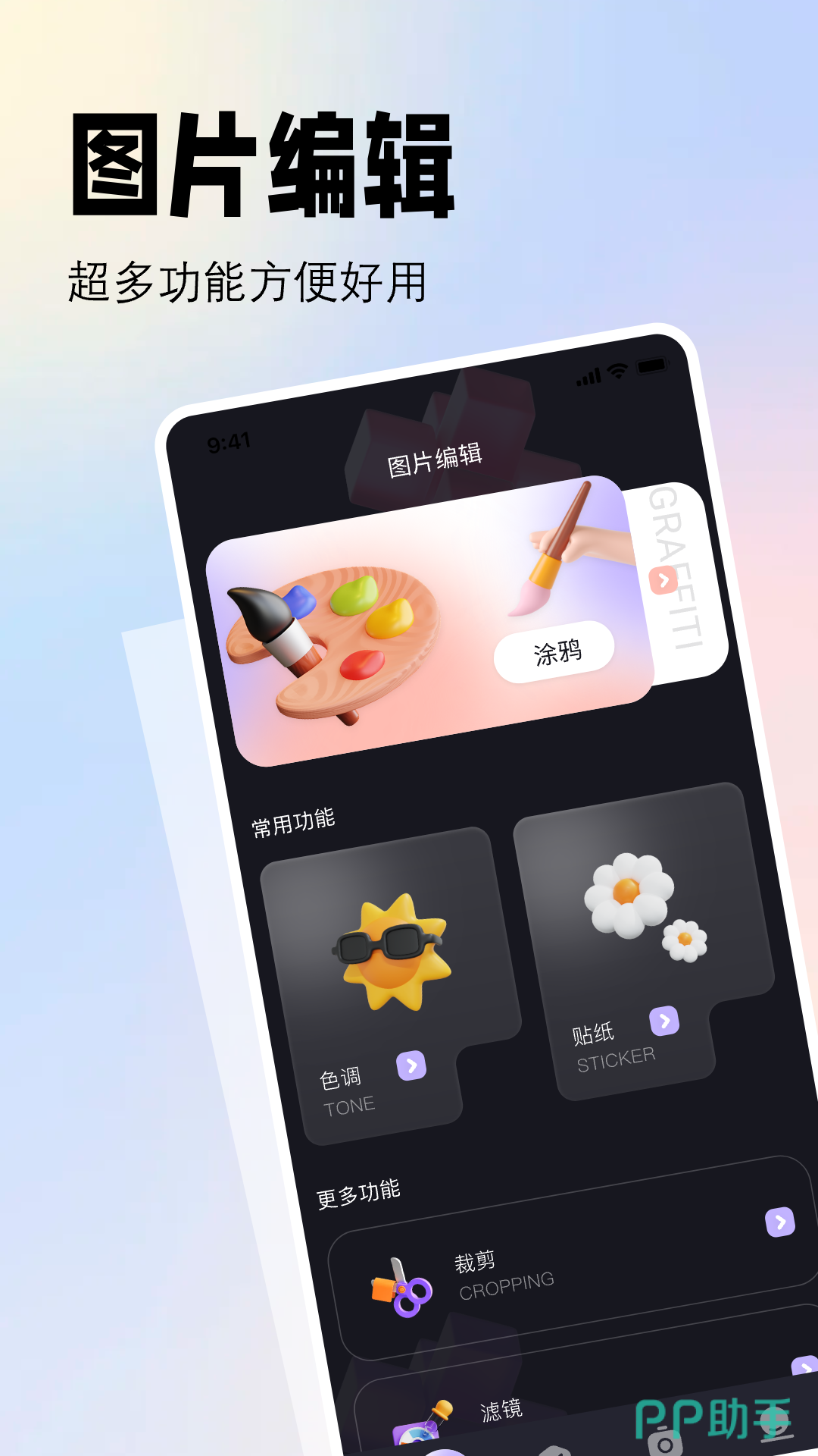 徕卡APP下载方法-(徕卡app下载方法图解)