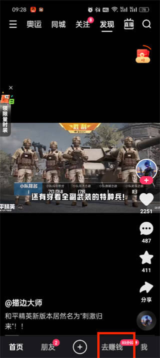 快手极速版下载安装(20快手极速版下载安装)