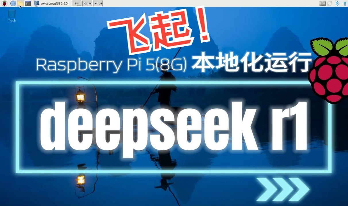 deepseek软件下载官网的简单介绍