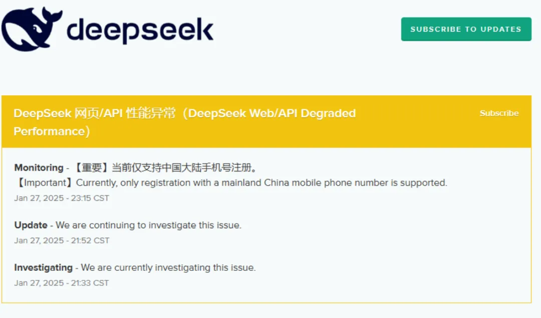 deepseek软件下载官网的简单介绍
