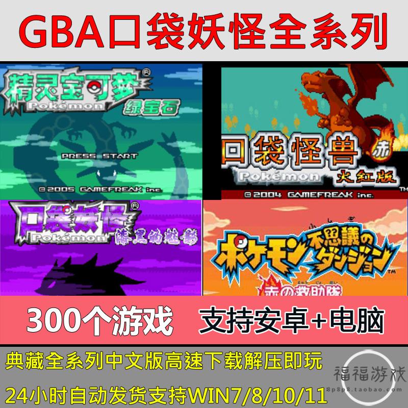 deltands皮肤下载地址-(delta运行nds缺少bios文件)