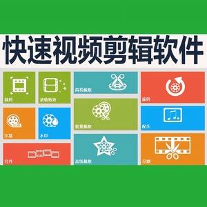 神威发动剪辑软件下载(威力导演编辑软件免费下载)