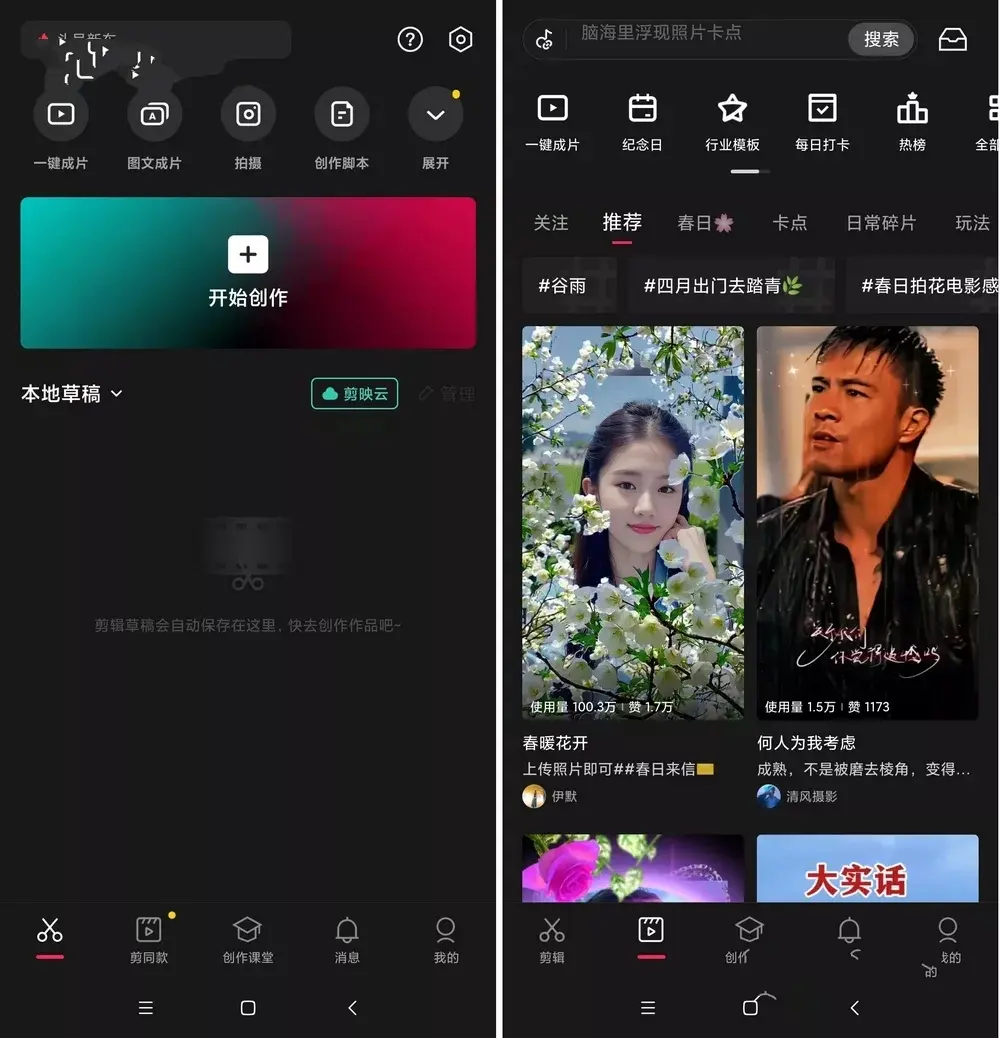 神威发动剪辑软件下载(威力导演编辑软件免费下载)