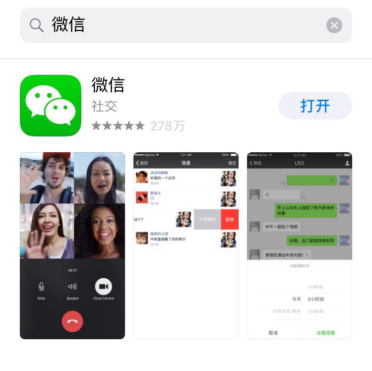 wachat下载页面苹果(whatsapp apps downloading)