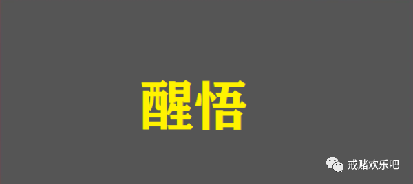 逢赌必输歌曲下载-(逢赌必输歌曲下载免费)