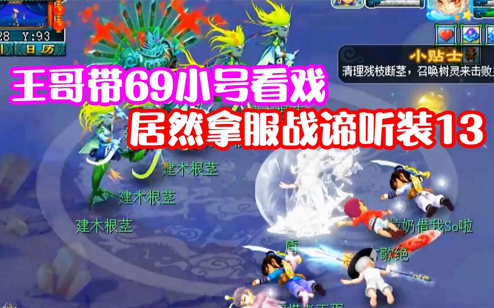 王哥小号视频下载-(视频号视频下载王豆豆)