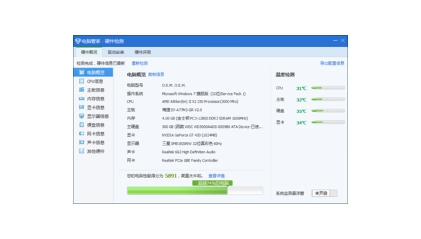 硬盘下载游戏总是卡住-(移动硬盘下载游戏能不能玩)